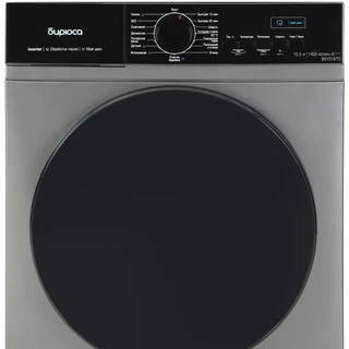 Стиральная машина Бирюса WM-SN1014/15 M, металлик 