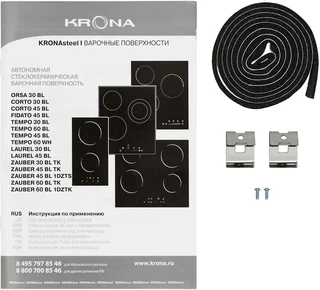 Электрическая варочная поверхность KRONA ZAUBER 45 BL 1DZTS 