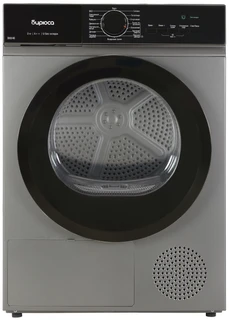 Сушильная машина Бирюса DM-SN9/46 M, металлик 