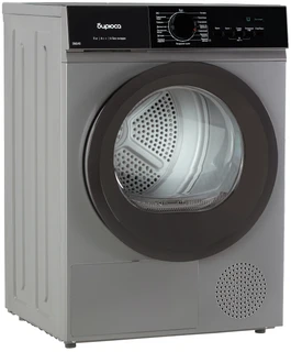 Сушильная машина Бирюса DM-SN9/46 M, металлик 