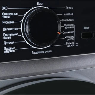 Сушильная машина Бирюса DM-SN9/46 M, металлик 