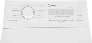 Стиральная машина Midea MFE11W65/W-C, белый 