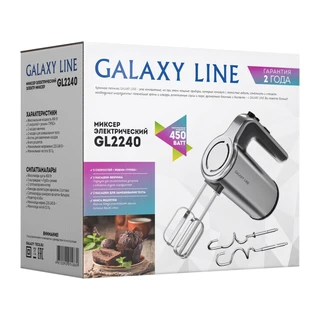 Миксер GALAXY LINE GL 2240, серебристый/черный 