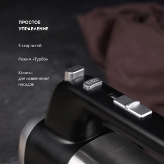 Миксер GALAXY LINE GL 2226, серебристый/черный 