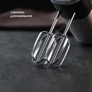 Миксер GALAXY LINE GL 2226, серебристый/черный 