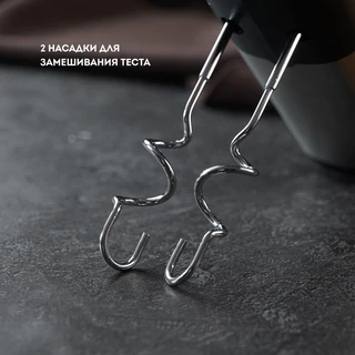 Миксер GALAXY LINE GL 2226, серебристый/черный 