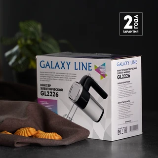 Миксер GALAXY LINE GL 2226, серебристый/черный 
