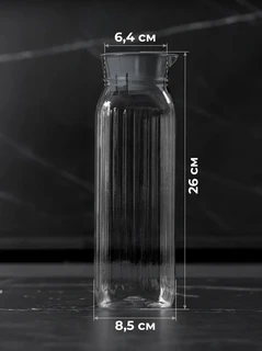 Кувшин Phibo Rossi, 1.4 л 