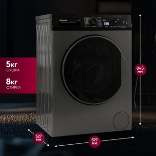 Стиральная машина с сушкой Gressel UBS701, темно-серый 