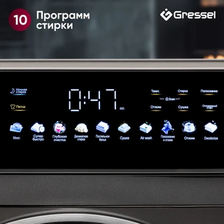 Стиральная машина с сушкой Gressel UBS603, черный 