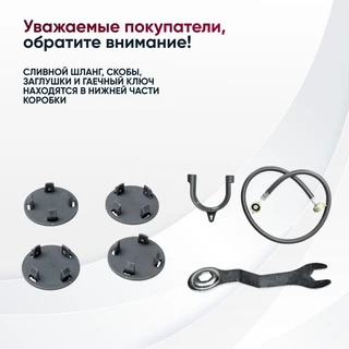 Стиральная машина с сушкой Gressel UBS603, черный 