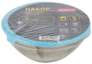Набор мисок Mallony Insalato, 3 предмета: 0.36 л, 0.51 л, 0.92 л 