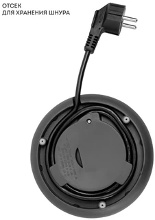 Чайник GALAXY LINE GL 0338, черный 