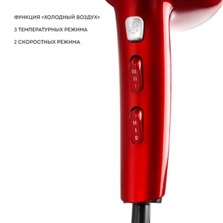 Фен GALAXY LINE GL 4365, красный 