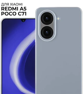 Чехол-накладка Krutoff Clear Case для Xiaomi Redmi A5/Poco C71, прозрачный 