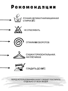 Халат махровый детский Белый, размер: 26, с капюшоном 