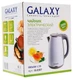 Чайник Galaxy GL-0307 вид 5