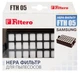 НЕРА-фильтр Filtero FTH 05 вид 1