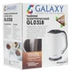Чайник Galaxy GL 0318 белый вид 5