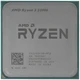 Процессор AMD Ryzen 3 2200G (OEM) вид 1