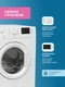 Стиральная машина Beko WRE55P2BWW вид 6