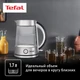 Чайник Tefal KI760D30 вид 5