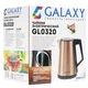 Чайник Galaxy GL 0320 золотой вид 5