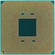 Процессор AMD Ryzen 5 2600 (BOX) вид 2