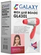Фен Galaxy GL 4301 вид 5