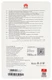 Чехол HUAWEI Flip Cover для Huawei MediaPad T3 8", коричневый вид 5
