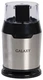 Кофемолка Galaxy GL 0906 вид 1