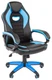 Компьютерное кресло Chairman GAME 16 игровое черный/голубой вид 1