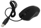 Мышь Dialog Gan-Kata MGK-26U Black USB вид 4