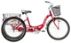 Велосипед 26" STELS Energy-I красный/белый вид 1
