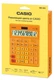 Калькулятор настольный Casio GR-12C-RG вид 15