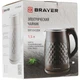Чайник BRAYER BR1043BK вид 5