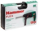 Перфоратор Hammer Flex PRT800D вид 6