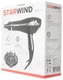 Фен Starwind SHP5816 вид 6