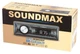Автомагнитола Soundmax SM-CCR3057F вид 2