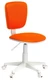 Кресло детское Бюрократ CH-W204NX/ORANGE оранжевый вид 1