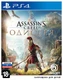 Игра для PlayStation 4 Assassin's Creed: Одиссея (русская версия) вид 1