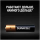 Батарейка Duracell LR03-4BL BASIC вид 10
