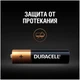 Батарейка Duracell LR03-4BL BASIC вид 12