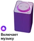 Умная колонка Яндекс Станция фиолетовый вид 14