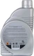 Масло моторное Huter 10W-40 вид 2