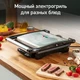 Электрогриль Tefal GC241D38, черный/серебристый вид 9