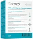 Набор для ухода за индукционными и стеклокерамическими плитами BREZO 97072 вид 2
