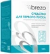 Средство для первого пуска посудомоечной машины Brezo 87776, 125 г вид 1