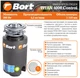 Измельчитель пищевых отходов Bort Titan 4000 Control вид 8