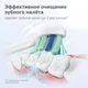 Насадка для зубной щетки Philips Sonicare HX6014/07 ProResults вид 4